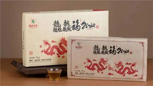 【集團(tuán)益陽(yáng)茶廠新品上市】湘益龍年生肖茶“龘龘福2024”“龍”重登場(chǎng)，賀歲上新！