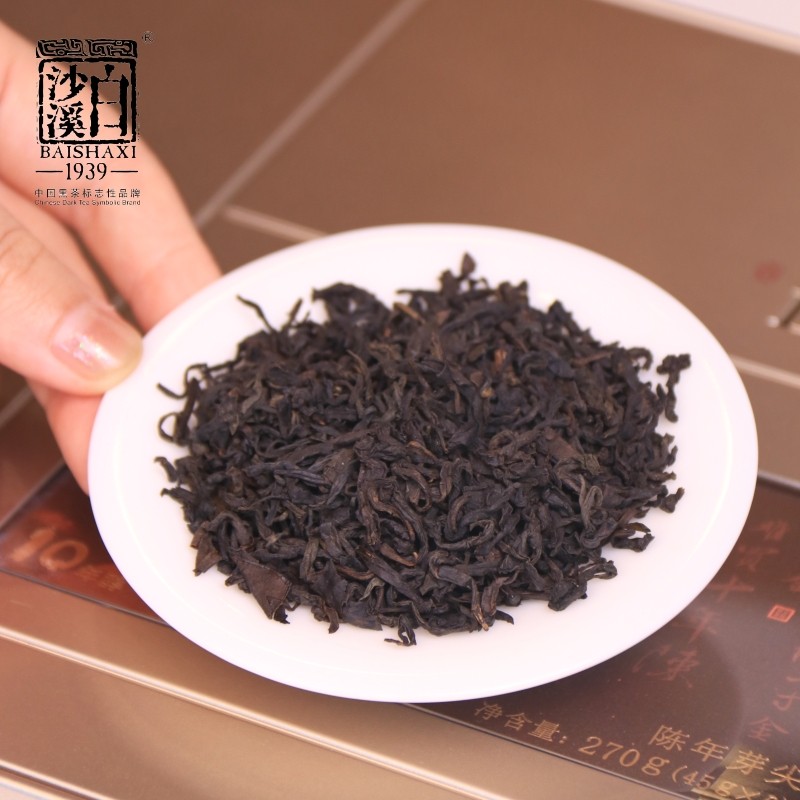 白沙溪安化黑茶湖南正品芙蓉國(guó)里十年陳芽尖茶黑茶270g禮盒裝[支持定制]